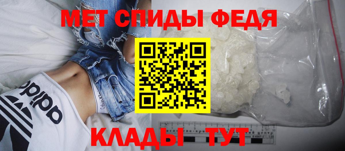 Амфетамин 98%  АМФ  Кудымкар  Вход с VPN 