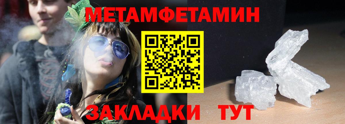 Амфетамин VHQ Кудымкар