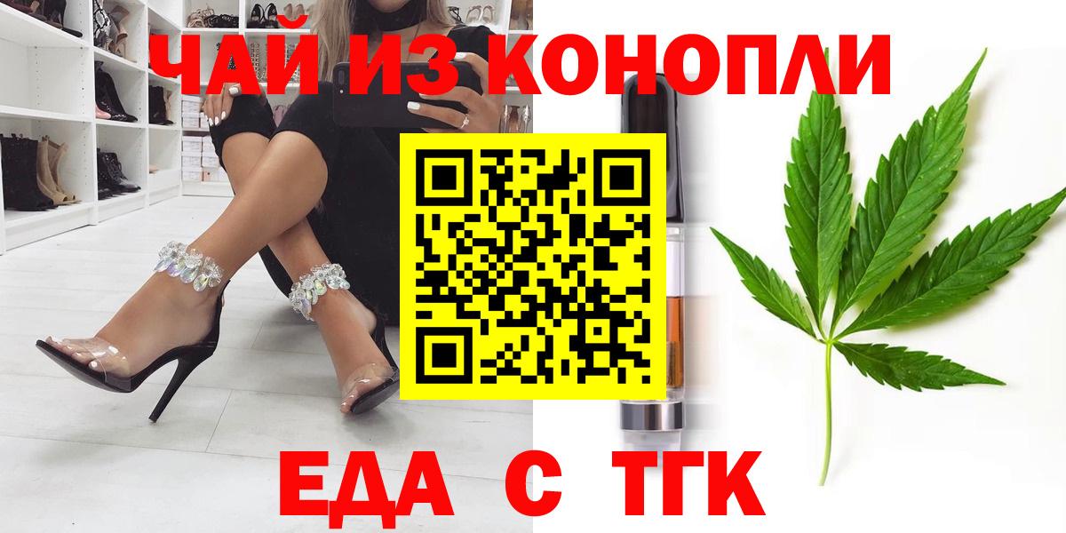 Canna-Cookies конопля  Вход с VPN  Кудымкар 