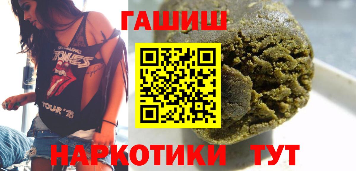 Гашиш Premium Кудымкар
