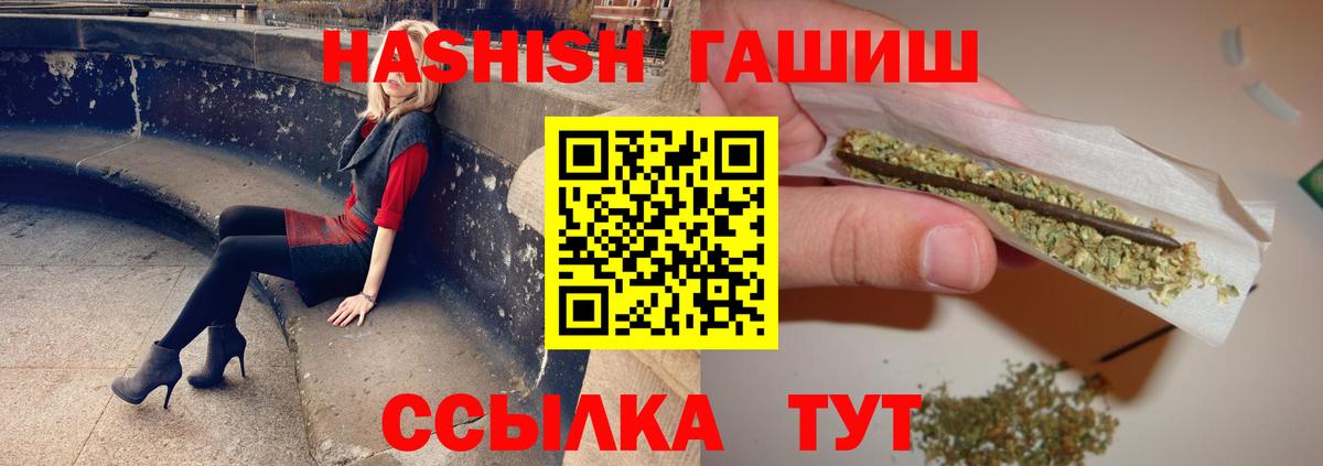 Гашиш гашик  Вход с VPN  Кудымкар  ГАШ AMNESIA HAZE 
