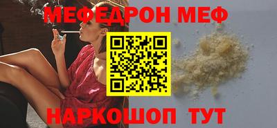 трава Ливны