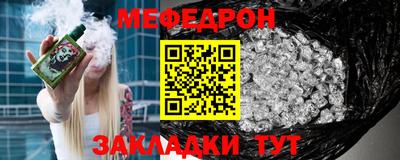 трава Ливны