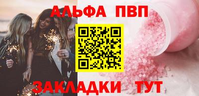 шишки Ликино-Дулёво