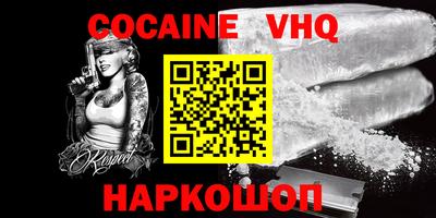 шишки Ликино-Дулёво
