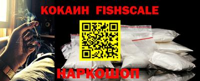 трава Ливны