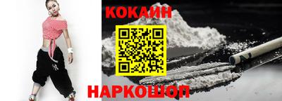 шишки Ликино-Дулёво