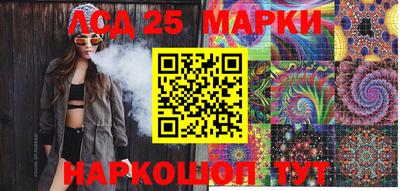 гашишное масло Лесосибирск