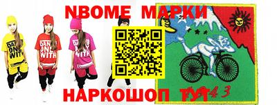 гашишное масло Лесосибирск