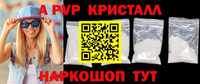 трава Ливны