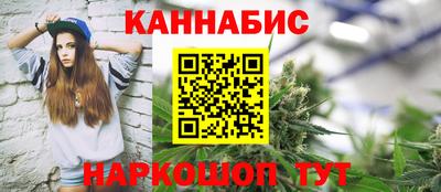 гашишное масло Лесосибирск