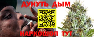 шишки Ликино-Дулёво