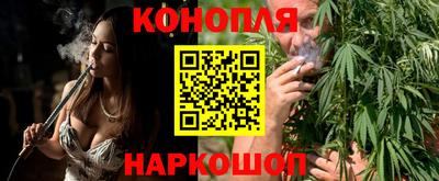 гашишное масло Лесосибирск