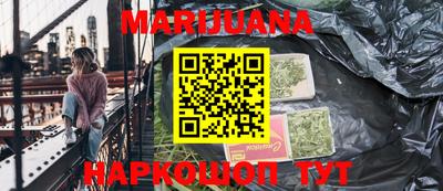 трава Ливны