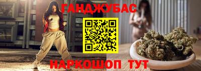гашишное масло Лесосибирск