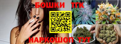 шишки Ликино-Дулёво