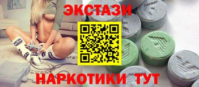 гашишное масло Лесосибирск