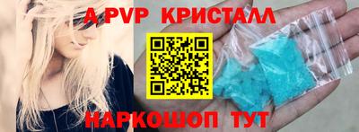 гашишное масло Лесосибирск