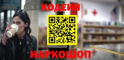 трава Ливны