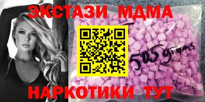 шишки Ликино-Дулёво