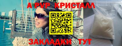 шишки Ликино-Дулёво