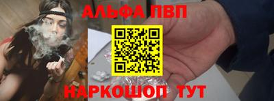 гашишное масло Лесосибирск