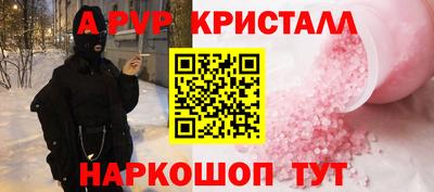 гашишное масло Лесосибирск