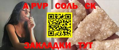 трава Ливны