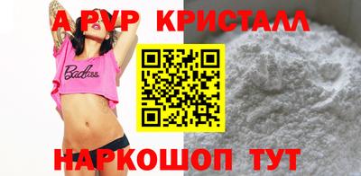 трава Ливны