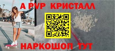 шишки Ликино-Дулёво