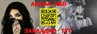 шишки Ликино-Дулёво