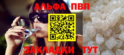 гашишное масло Лесосибирск
