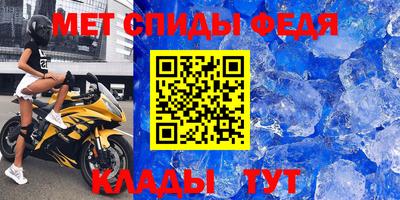 трава Ливны