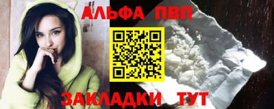трава Ливны
