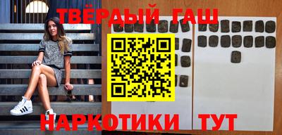 трава Ливны