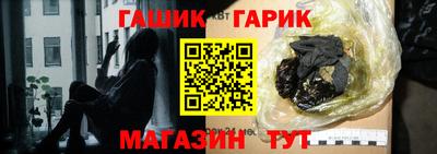 шишки Ликино-Дулёво