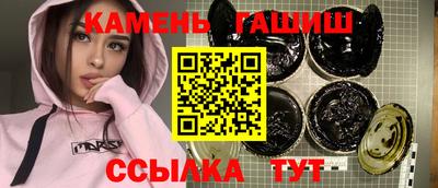 гашишное масло Лесосибирск