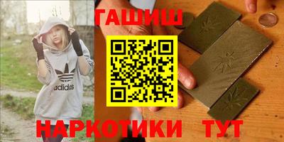 трава Ливны