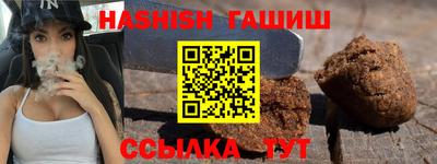 трава Ливны