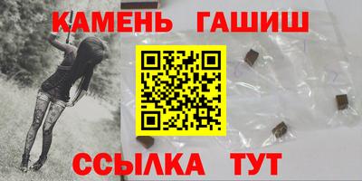 гашишное масло Лесосибирск