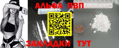 трава Ливны