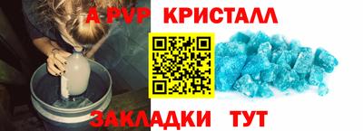 трава Ливны