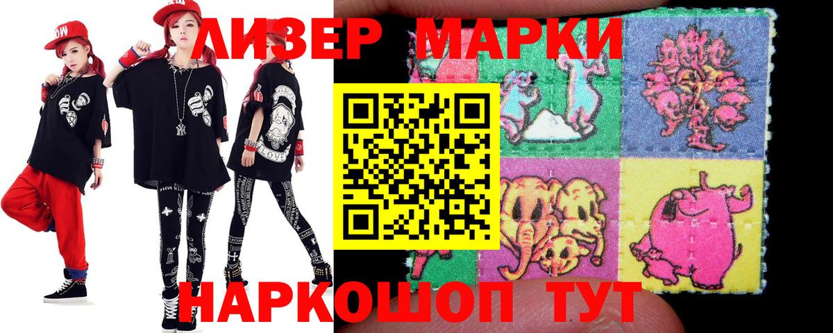 Лсд 25 экстази кислота Кудымкар