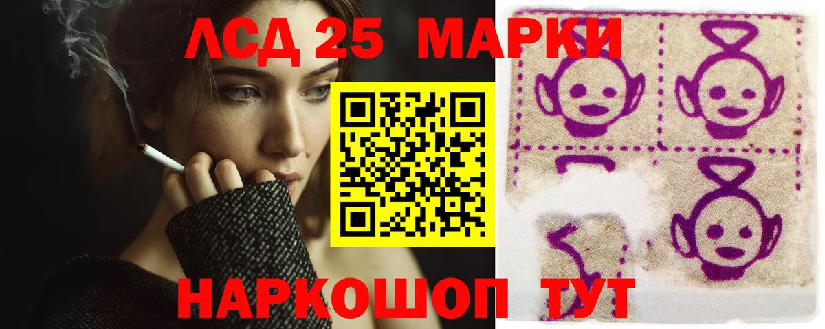 ЛСД экстази ecstasy  Вход с VPN  LSD-25 экстази  Кудымкар 