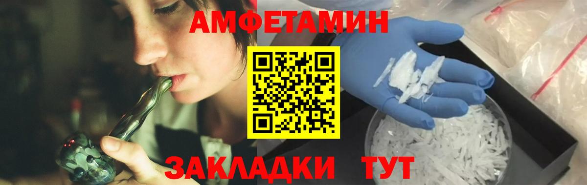 Первитин Декстрометамфетамин 99.9%  Первитин Декстрометамфетамин 99.9%  Вход с VPN  Кудымкар 